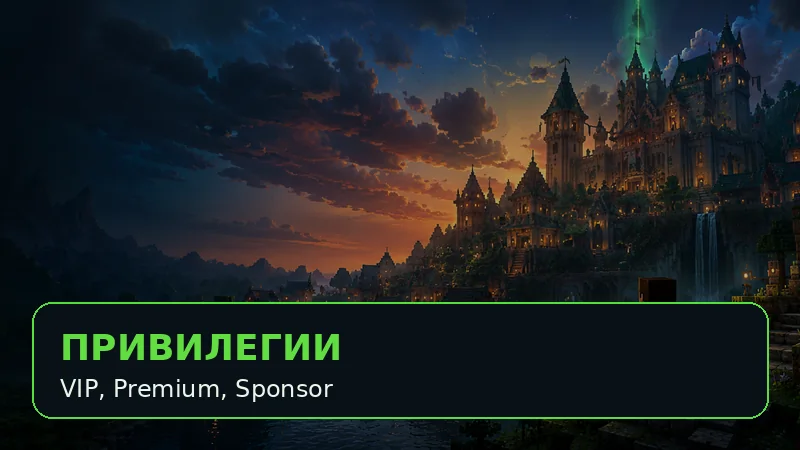 Готовим карту мира и ивенты