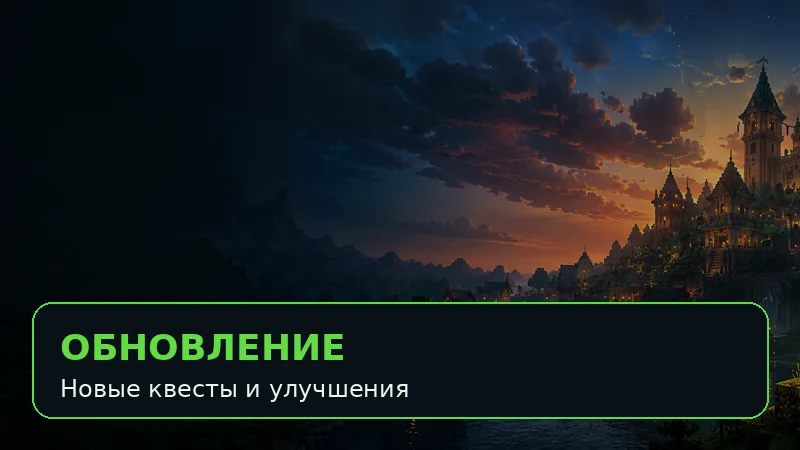 TRUDIO Craft открыт для первых игроков